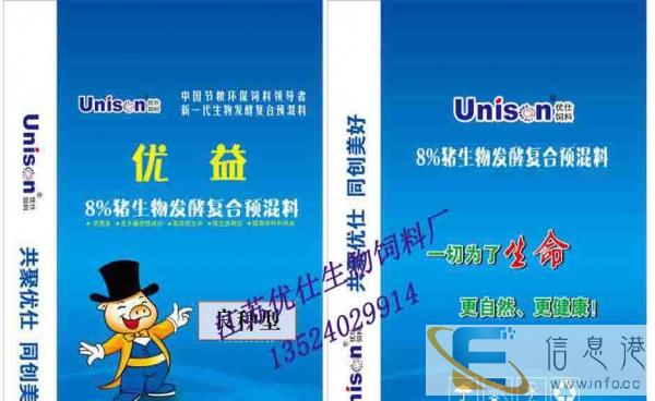 厂家直销各种宠物食品，动物饲料