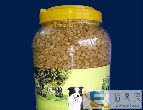 优质高能有机狗粮 看的到肉的纯天然粗粮易吸收适口好