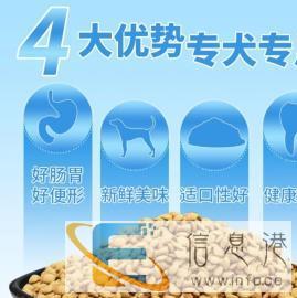 狗粮味道不错，很合我家价位合适，分量很足