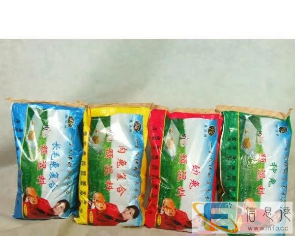 獭兔、长毛兔、肉兔专用饲料-兔保姆饲料