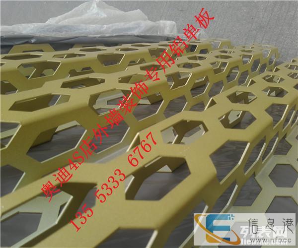 奥迪铝单板哪个地方做得好