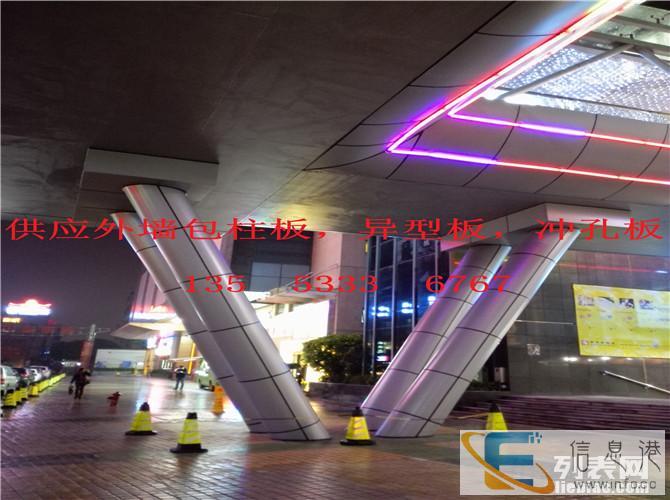 圆柱铝单板,包柱铝板,电梯铝单板