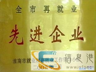 淮南鸿旺保洁 承接家庭保洁 开荒保洁 外墙清洗 地板打蜡