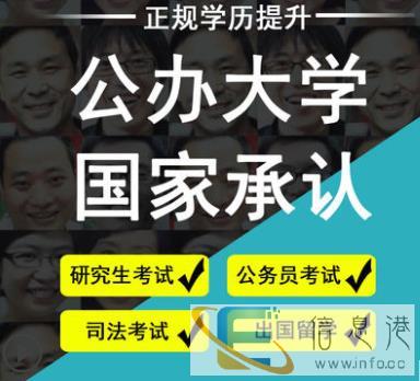锦州医科大学专升本怎么报名