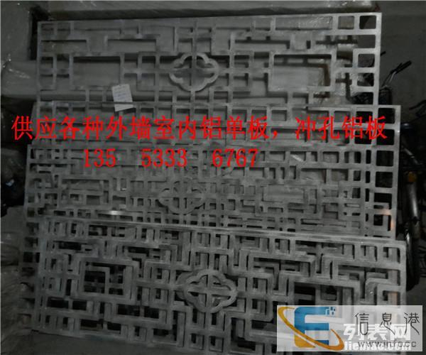 青岛市铝单板加工企业