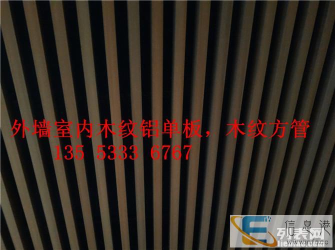 黄冈木纹方通处理厂家