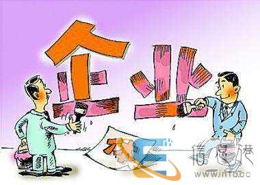 陇南成县工商代办,个体户营业执照代办,企业变更法人