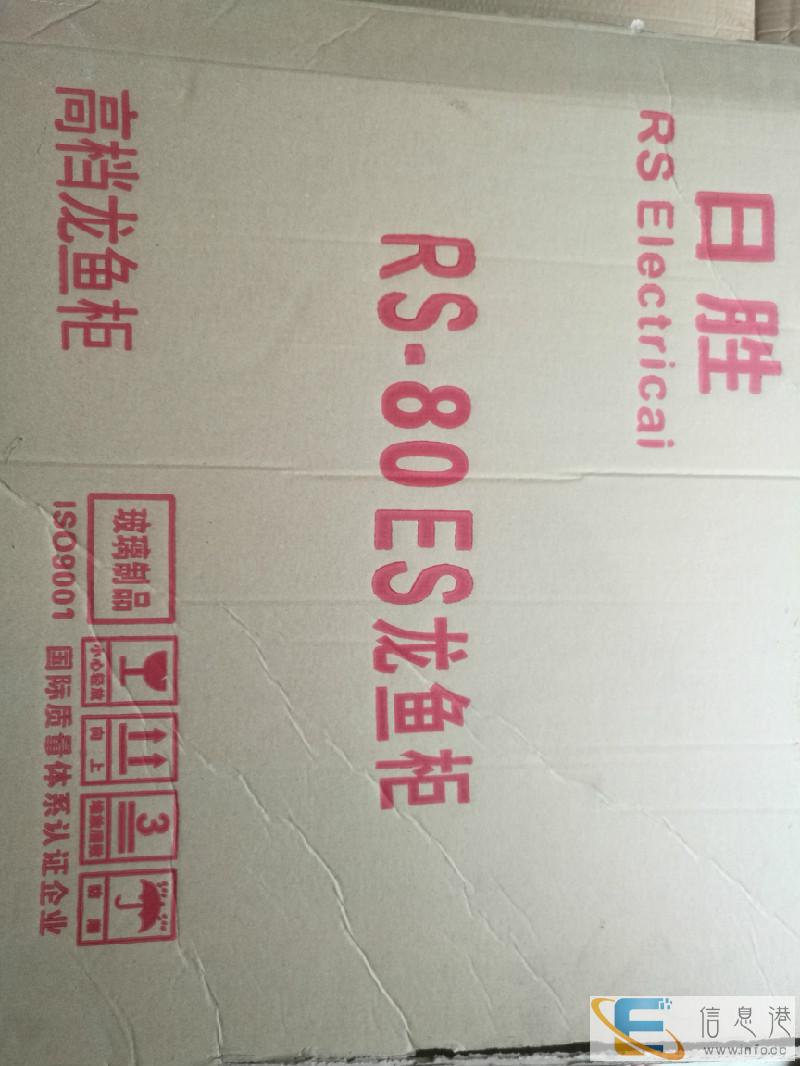 福水族全新80公分鱼缸含底柜宁波古玩城鱼缸新房装潢