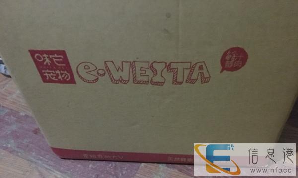 转让成年泰迪狗粮