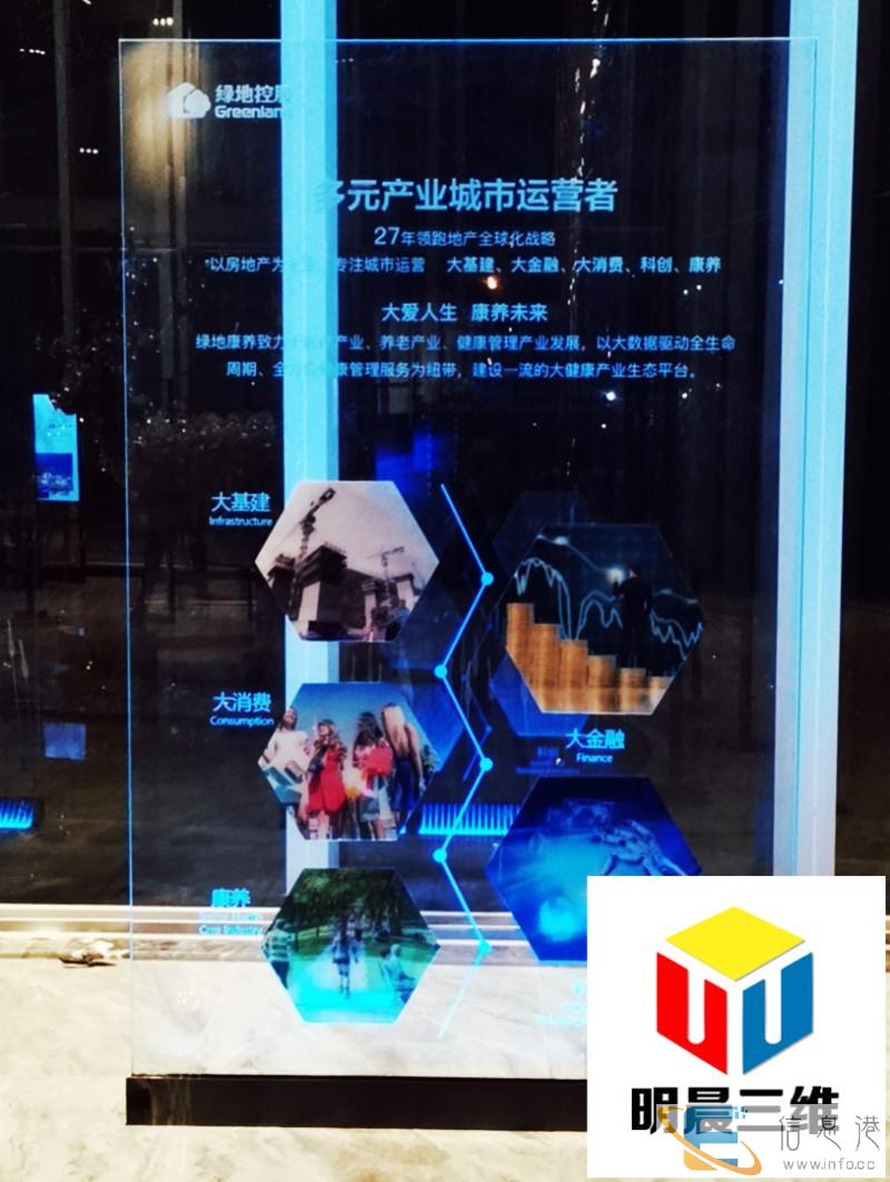 江门亚克力内雕加工