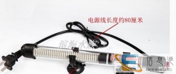 水族箱温控器 玻璃加热棒 西龙AT-700 50w小缸用