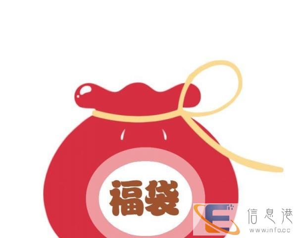 仓鼠用品福袋超值