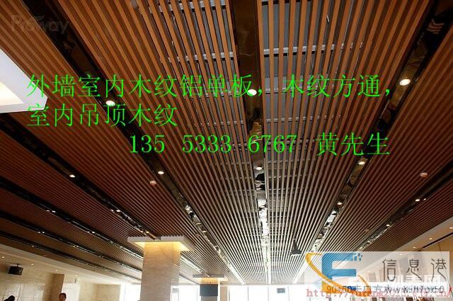 铝单板做木纹有哪些限制