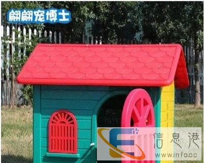 全新狗屋价格160