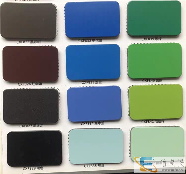 金昌4个厚铝塑板联系方式是多少