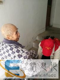 找女护工，白天照顾老爷子