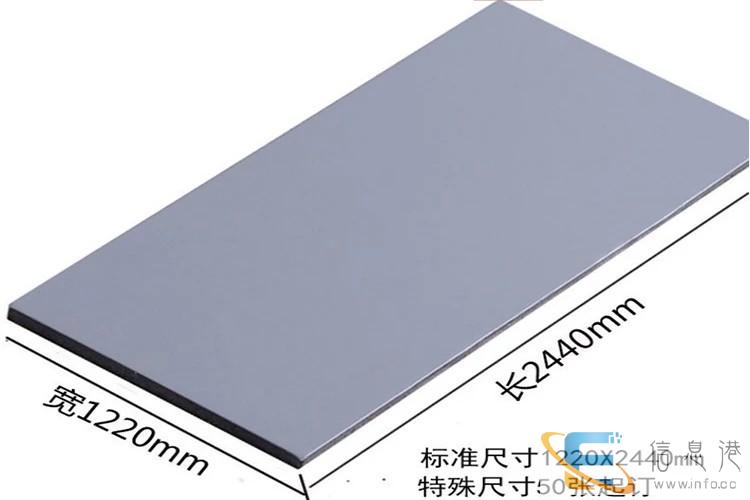 金昌广告用铝塑板联系方式是多少