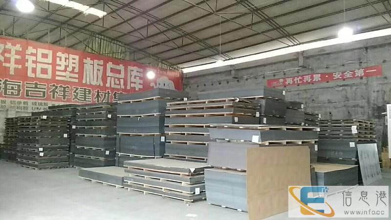 金昌铝塑板厂家