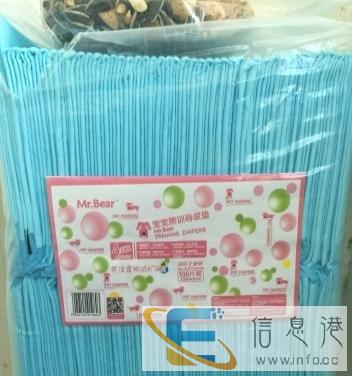 狗狗尿不湿低价出售