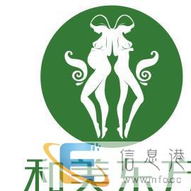 和美东方专业产后恢复管理中心-月子发汗、月子病调理 和美东方专业产后恢复管理中心-月子发汗、月子病调理