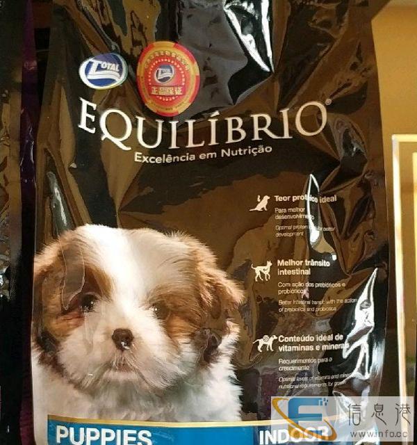 进口高端狗粮，可送货