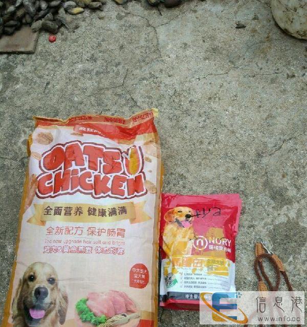 狗粮，驱虫药，沐浴露，狗链，英特威6联疫苗