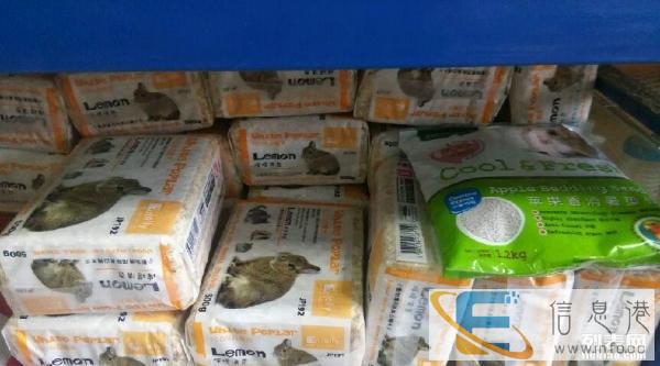 香港宠物新干线小宠食品和用品