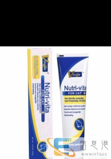 维康斯猫用速补营养膏 32元