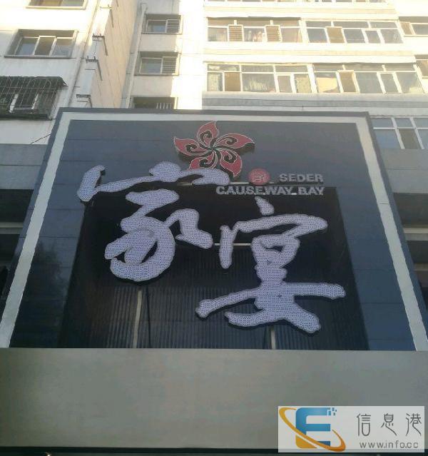 家政兼照顾老人