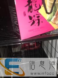 狗笼子不要了卖了 黑色