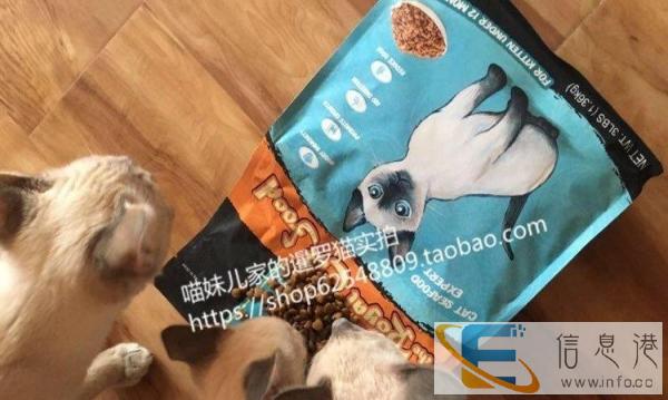 SeaKingdom泰国皇室进口海鲜王国幼猫成猫粮