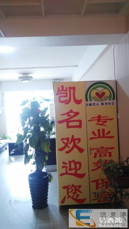 南宁家政公司哪里正规服务好