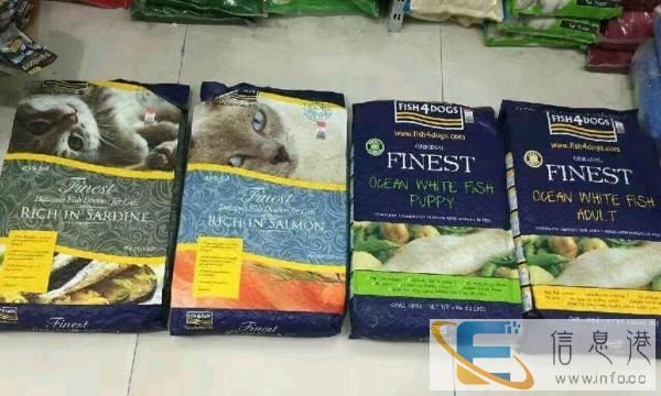 狗粮宠物用品仓库直销