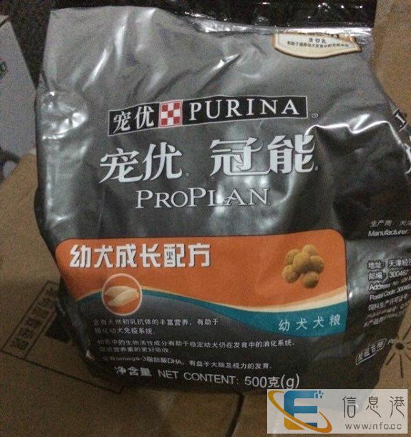 保真冠能幼犬狗粮