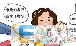 提供好的月嫂育儿嫂钟点工保姆保洁