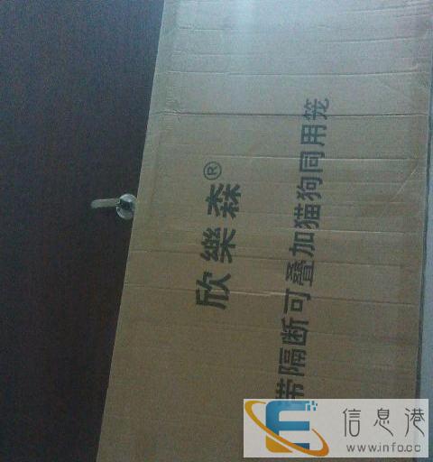 全新 猫狗通用大笼 230元