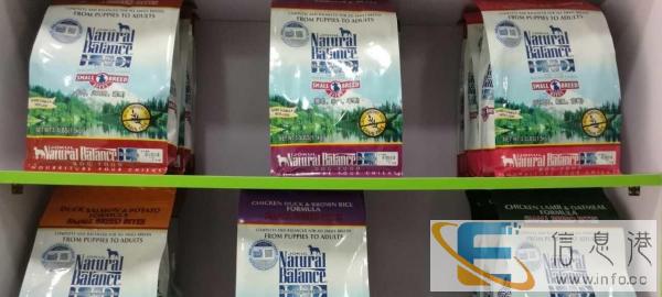 全新狗粮价格118