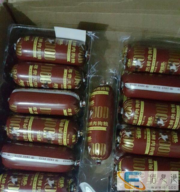 多特思天然鲜肉半湿粮