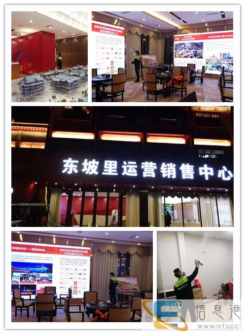 乐山汽车除甲醛 甲醛消除 甲醛清除