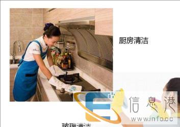 提供专业保姆保洁，月嫂，育婴师，老人护理，医院陪护