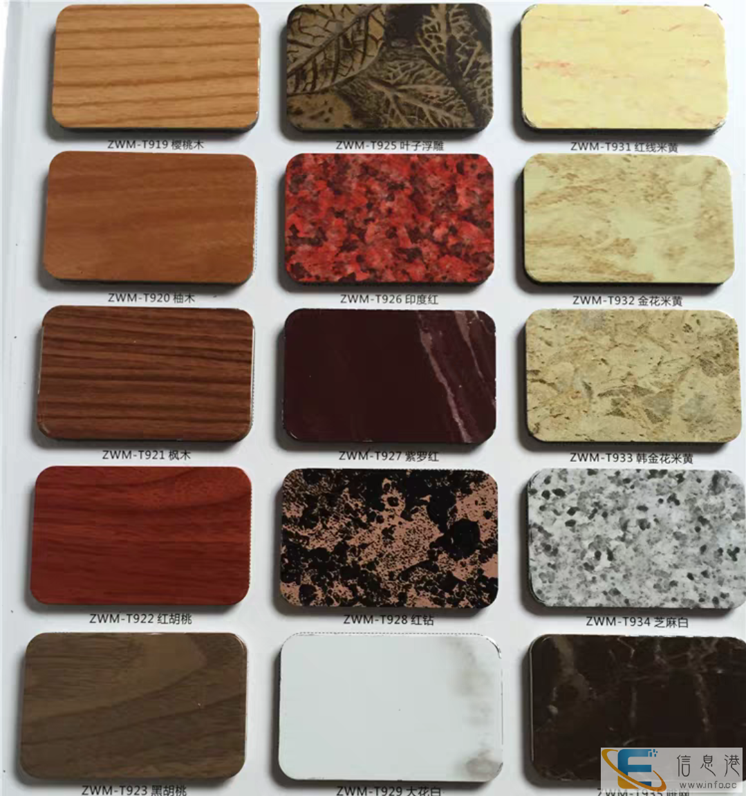 酒泉吉祥铝塑板联系方式是多少