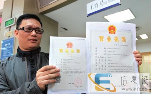 宁波公司注册代办,快速出证,提供地址,工商注册