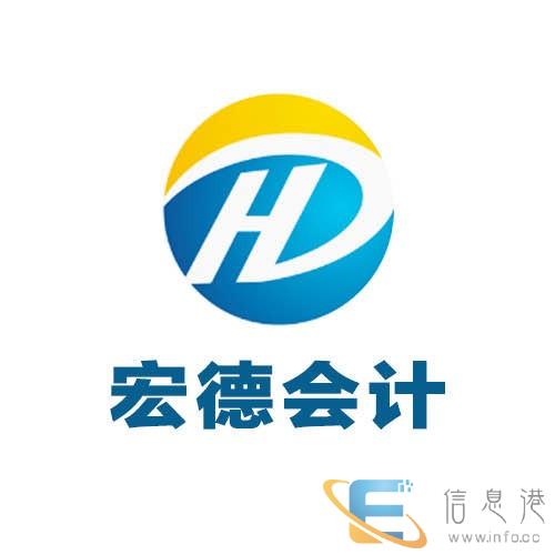 北仑专业办理劳务派遣许可证 道路运输许可证 代理记账