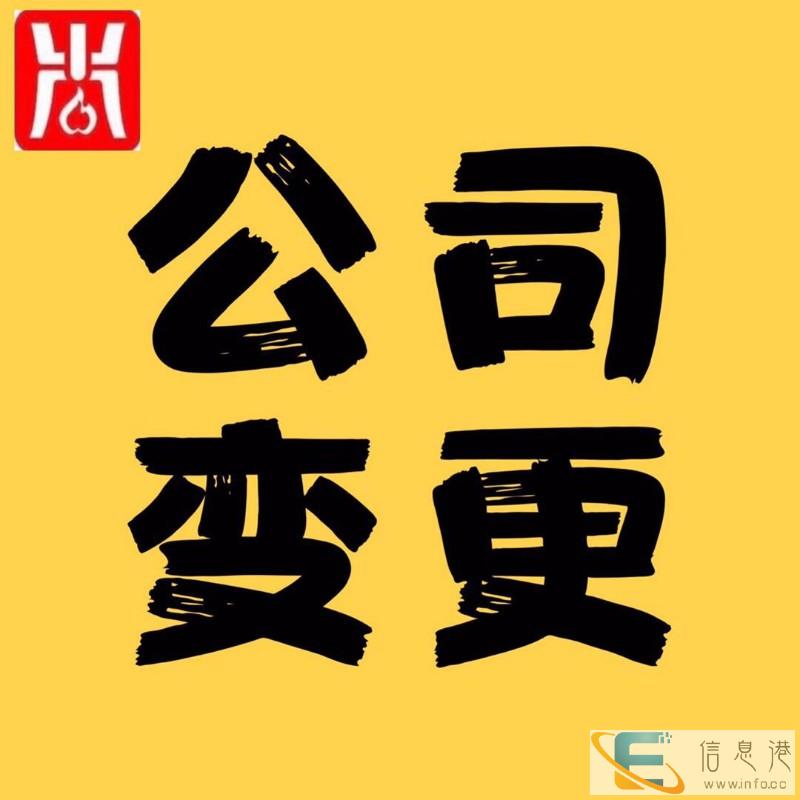 0注册宁波公司 为您提供企业注册地址 快速领照