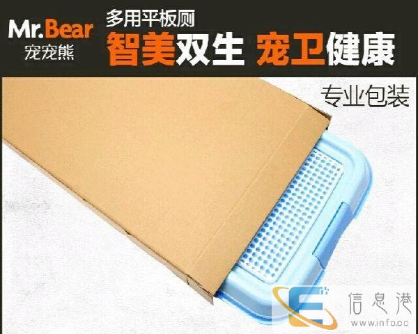 转让Mr.Bear/宠宠熊泰迪小型犬宠物狗尿盆便盆厕所