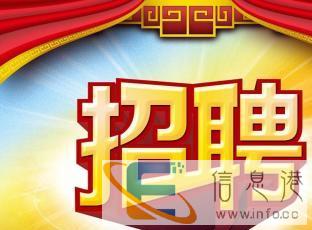 招聘女性保姆一名