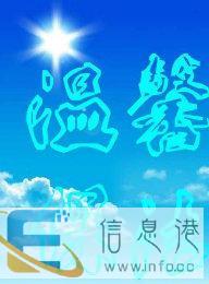 专业清洗油烟机、擦玻璃、刮大白、地板打蜡、打扫卫生