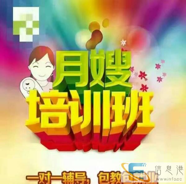 长期提供专业月嫂，保姆