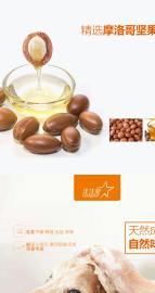 全新狗用品价格66