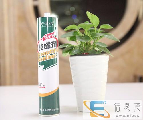 洛阳美缝合同-我公司与您签约 一户一保 美缝清洁施工合同